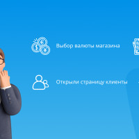 Новое обновление платформы 27.05.2023