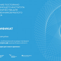 Мне за Державу обидно!