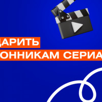 Идеи мерча от стриминг-сервисов и телеканалов