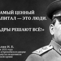 ЮНИТ – серия № 40