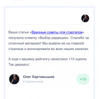 Ищите и обрящете