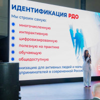 В Петербурге создали «Русское Деловое Общество»