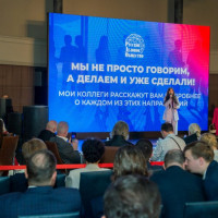 Малый бизнес и микропредпринимателей объединили «Русским Деловым Обществом»