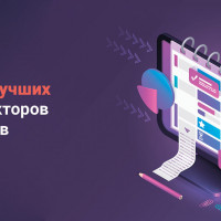 Конструкторы чат-ботов: создание интерактивных виртуальных помощников без программирования