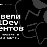 Как CustDev-интервью увеличили конверсию на 1,5%