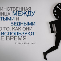 Учись у компаний с вековыми историями