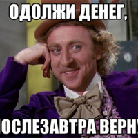 Как я чуть не разорился на займах и создал краудлендинговую платформу с нулевой дефолтностью