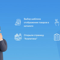 Новое обновление платформы 26.06.2023