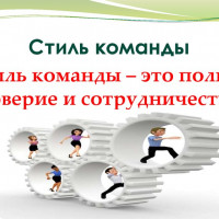 ЮНИТ – серия № 44