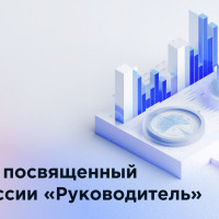 iConText Group проводит опрос. Участвуйте!