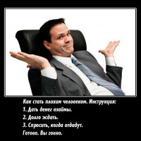 Как правильно дать деньги взаймы