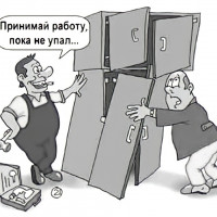 Мебель зашаталась