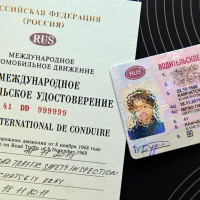 В ГОСДУМЕ принят закон о порядке пользования иностранными водительскими правами
