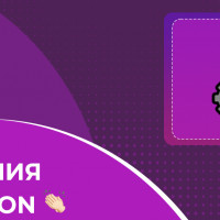 Последние улучшения Incogniton