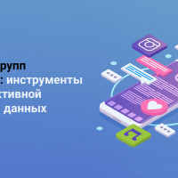 Парсеры групп Вконтакте: инструменты для эффективной обработки данных и анализа