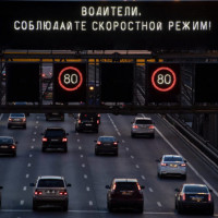 Правила безопасности на дороге⁠⁠