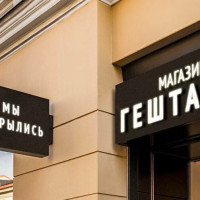 В крупных городах сокращается число салонов связи