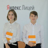 Яндекс Лицей расширяет направления подготовки по IT-специальностям
