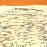 Особенности оформления диагностической карты водителя