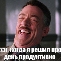 7 популярных заблуждений в тайм-менеджменте: как с ними справиться