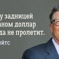 Как 250-летняя компания продаёт миллионы «самых страшных» и модных тапочек в год