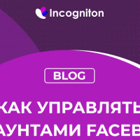 Новая статья в блоге!