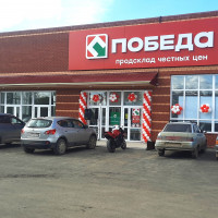 В Пермском крае открыли первый дискаунтер сети ПОБЕДА