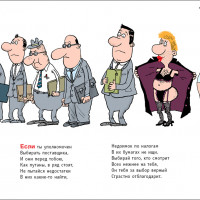 Как розничные закупщики обеспечивают свою старость