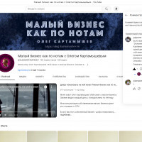 Бесценная благодарность из прошлого