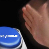 В России массовая утечка данных