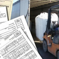 Путевой лист