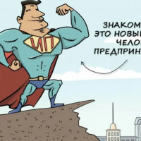 Герои нашего времени – Вкусно и точка