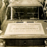 ЮНИТ – серия № 56