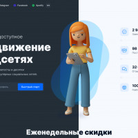 Внедрение платежей Яндекс Пэй, интеграция рекурентных платежей SberPay