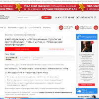 Учиться, учиться и ещё раз учиться