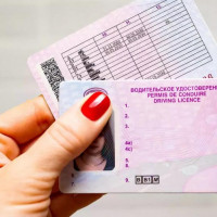 Замена водительских прав в ДНР, ЛНР, Запорожской и Херсонских областях