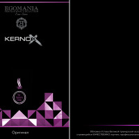 Не копируйте соседа, вы под прицелом ФАС!