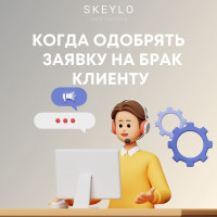 Что делать с заявками на брак, которые поступают в сервис «Проверка товаров»