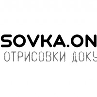 Что такое отрисовка документов