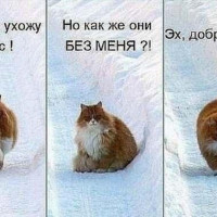 Всё вернётся, всё опять вернётся