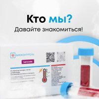 Давайте знакомиться!