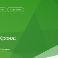 Промо-сайты для компании «Крона»