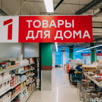 Более 220 магазинов сети дискаунтеров ПОБЕДА уже работают в новом дизайне