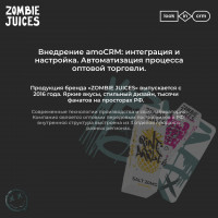 Внедрение amoCRM: интеграция и настройка. Автоматизация процесса оптовой торговли