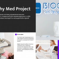 Комплексное внедрение amoCRM для медицинской клиники