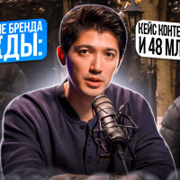 Контекстная реклама для магазина одежды / Продвижение бренда и оборот в 48 млн рублей через контекст