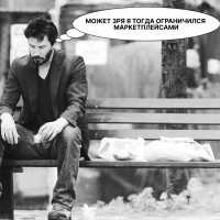 Продажи на маркетплейсе против собственного интернет-магазина: что выгоднее?