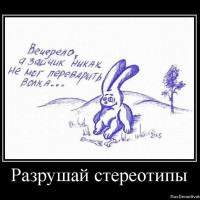 Джимми Балдинини рвёт стереотипы