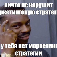 Почему нельзя запускать бизнес без продуманной стратегии продвижения?