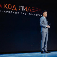 КПД предпринимателя будущего: каким был бизнес-форум «Код Лидера»